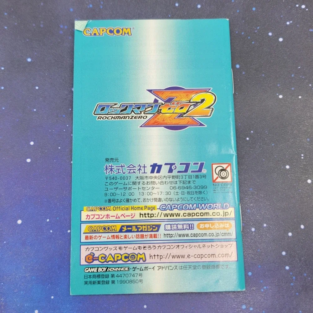 Rockman Zero 2 (Nintendo Game Boy Advance) JAPANESE GBA Video Game 1411